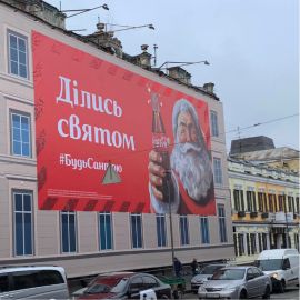 Зовнішня реклама на фасаді будівлі на замовлення