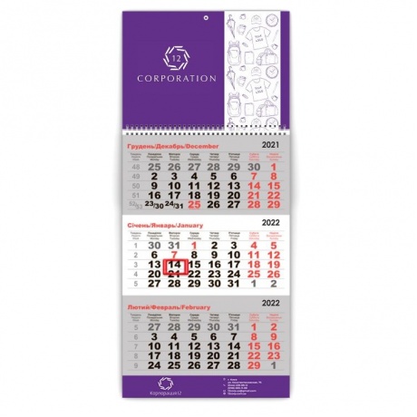 Календарь с логотипом компании с логотипом фото