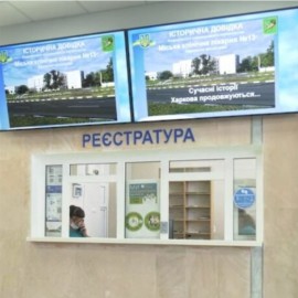 Реклама в больницах в Киеве