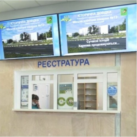 Оренда реклами в лікарнях на замовлення в Києві