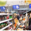 Аренда рекламы в супермаркетах на заказ в Киеве картинка 1