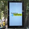 Оренда рекламних сіті лайтів на замовлення в Україні картинка 1