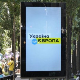 Реклама на сити лайтах в Украине