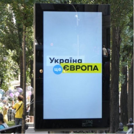 Аренда рекламных сити лайтов на заказ в Украине