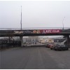 Аренда рекламы на мостах на заказ в Киеве картинка 1