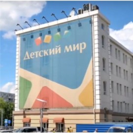 Реклама на фасаде в Украине