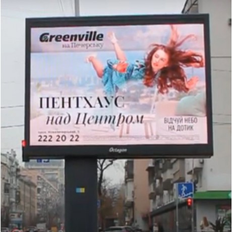 Аренда цифровых экранов на заказ в Киеве