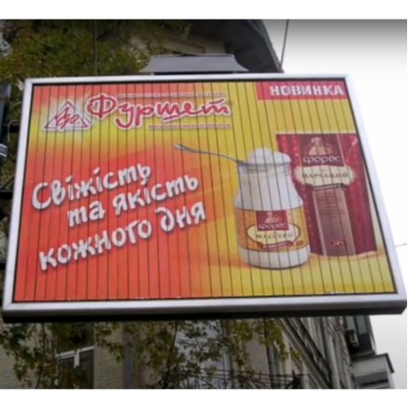 Оренда рекламних призматронів на замовлення в Києві