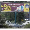 Аренда рекламных призматронов на заказ в Украине картинка 1
