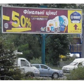 Реклама на призматронах в Україні