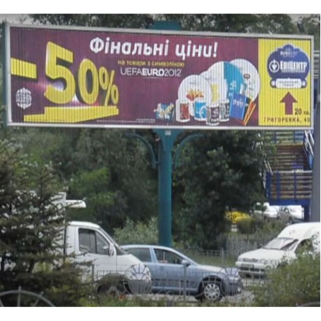 Оренда рекламних призматронів на замовлення в Україні