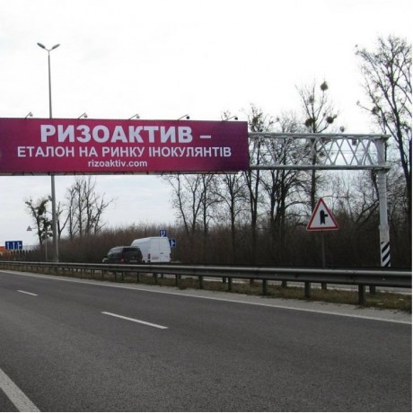 Аренда рекламы на растяжках над дорогой на заказ в Киеве