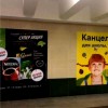 Услуги брендирования переходов метро на заказ в Украине картинка 1