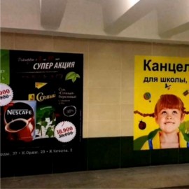 Брендування переходів метро в Україні