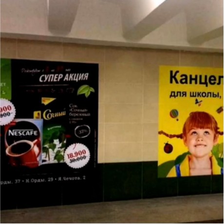 Услуги брендирования переходов метро на заказ в Украине