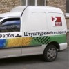 Розміщення реклами на автомобілях на замовлення в Києві картинка 1
