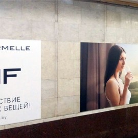 Реклама на колійних стінах в Києві
