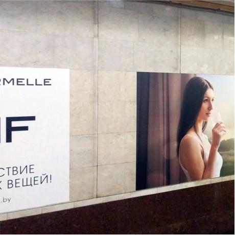Размещение рекламы на путевых стенах на заказ в Киеве