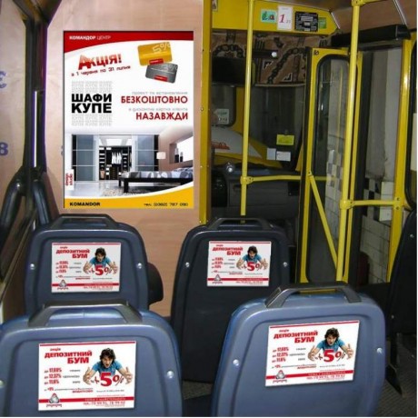 Аренда рекламы в автобусах на заказ в Киеве