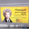 Розміщення реклами в метро на моніторах на замовлення в Україні картинка 1