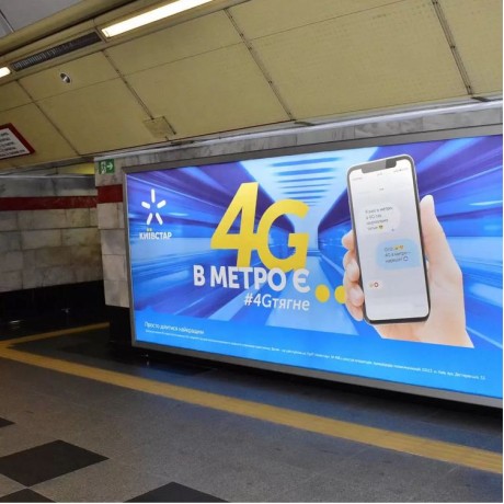 Розміщення реклами в метро на замовлення в Україні