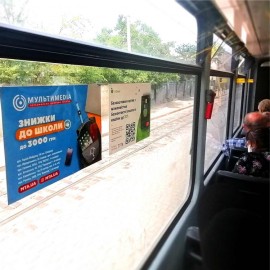 Реклама в общественном транспорте в Киеве