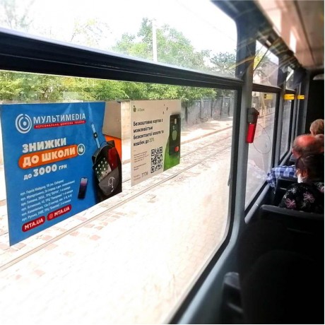Аренда рекламы в общественном транспорте на заказ в Киеве