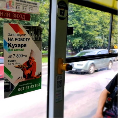 Аренда рекламы в общественном транспорте на заказ в Украине