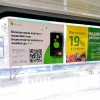 Реклама в трамваях на замовлення в Києві картинка 1