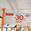 Аренда рекламы в трамваях на заказ в Украине картинка 1