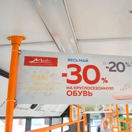 Реклама в трамваях в Украине