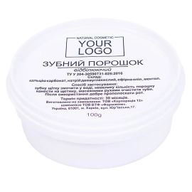 Брендированный зубной