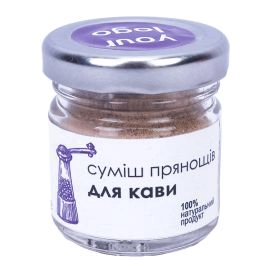 Подарочные специи с
