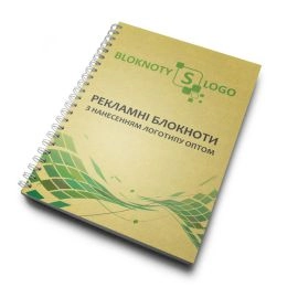Нанесення логотипу
