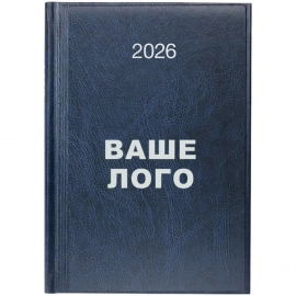 Ежедневник с логотипом компании