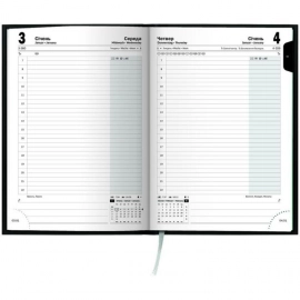 Ежедневник с логотипом компании