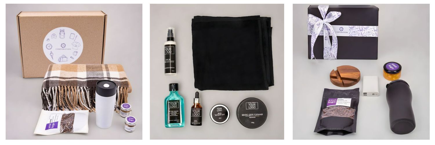 Корпоративні подарунки для співробітників