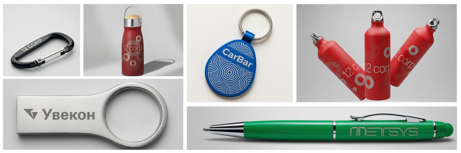 Гравіювання на металевих сувенірах