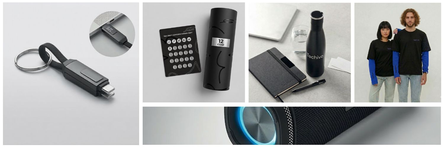 Корпоративный мерч для IT